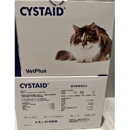 New Version CYSTAID 30 Capsules/Box