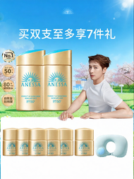Anessa | ครีมกันแดด SPF สูง น้ำหนักเบา กันน้ำ 60 มล