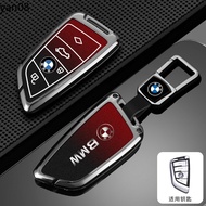 Auto zinc alloy Car Key Cover Case for BMW 216i F46 X1 X2 X3 X5 X6 GT 2 5 6 7 Series 3 4 Buttons Key