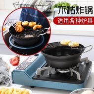 Stainless Steel Fryer Household Multi-Functional Temperature-Controlled Japanese Tempura Small Fryer Induction Cooker Ga