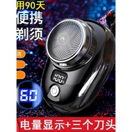shaver electric shaver Electric Shaver Men 2024 New Style Rechargeable Shaver Shaver Portable Small 