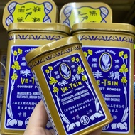 佛手罐装味精 Ve-Tsin Gourmet Powder