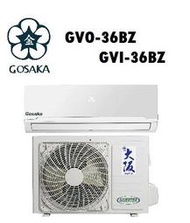 【可申請貨物稅】「全新」*１級節能*金大阪 1.2噸 一對一分離式變頻冷暖氣 GVO/GVI-36BZ