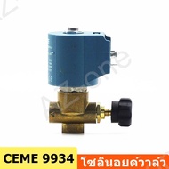 โซลินอยด์วาล์ว ยี่ห้อ:CEME โซลินอยด์วาล์วเตารีดหม้อต้มอุตสาหกรรม