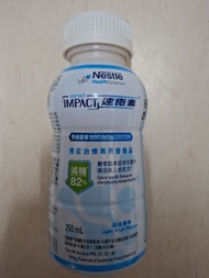 Nestle Oral Impact 速癒素 癌症治療專用營養品 營養奶