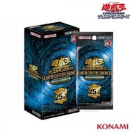 (收)遊戲王/ Yu-Gi-Oh! TDPP/QCCU/QCCP 原盒