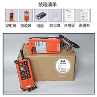 Driving Remote Control F21-E1B Remote Control Wireless Industrial Remote Control Crane Yuding CD Ele