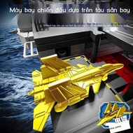 Fujian Chinese carrier assembly model, ship combat, small model, building blocks, scene aircraft