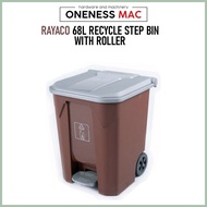 RAYACO 68L Recycle Step Bin with roller / Garbage bin / Trash Bin - BROWN