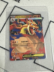 Ptcg中文 100deck 超級噴火龍Y ex