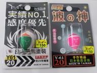 [Chính hãng] Phao câu tôm xuyên tâm Y-61 EF Eagle_Fly Made in Taiwan