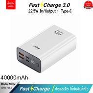 Yoobao Sajai 30W PD-2 40000mAh PD22.5W(ฟรีซองกันน้ำ)PD20/18W QC3.0 พาวเวอร์แบงค์ Powerbank แบตสำรอ