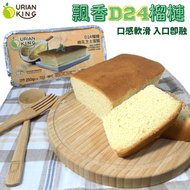 食神 - Durian King - D24榴槤棉花芝士蛋糕 (急凍)[新舊包裝隨機發放] #馬來西亞 #榴蓮 #甜點 #早餐 #下午茶 #飯後甜品 (到期日：1/4/2026 或之前) 07071