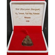 PIDTA  PHOR THAN BOON 2559