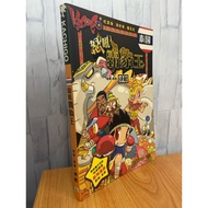 [STAPLED 加钉版]【KACHIGO】《泰国 · 怒吼霸象王》吃美食，游世界，懂文化 | 故事/漫画 诗敏