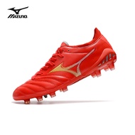 Mizuno MORELIA NEO III PRO ปุ่มสตั๊ดหนังจิงโจ้บู๊ทฟุตบอลเอฟจี-สีแดง