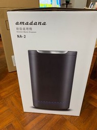 Amadana NA-2 智能廚餘機
