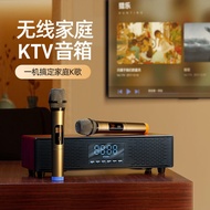 Shanshui Family Ktv Stereo Suit High-End Home Karaoke All-in-One Karaoke TV Karaoke Audio Power Amplifier