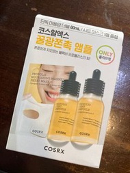 全新 COSRX 蜂膠精華 Propolis Light Ampoule + Sheet Mask Set