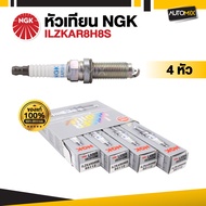 หัวเทียนรถยนต์ NGK LASER IRIDIUM รุ่น ILZKAR8H8S สำหรับ HONDA รุ่น City Civic ขายแยกหัว และ 4 หัว