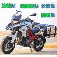 Benali Jinpeng BJ500GS Fuel Tank Cap Sticker Motorcycle Modified Huanglong 502GS Decal Fuel Tank Ant