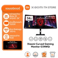Xiaomi Curved Gaming Monitor G34WQi จอคอม จอกว้าง 34" WQHD 21:9 อัตรารีเฟรช 180Hz ความโค้ง 1500R คมช
