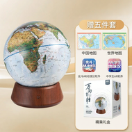 DIPPER | 3D Rotating Globe with Omni-directional Light 25cm