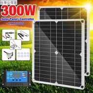 【附統編】300W控制器太陽能套件 2合去光伏系統組件 Solar Panel Kit 去8V太陽能板