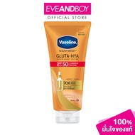 VASELINE -Gluta Hya SPF50 N4X3X260Ml วาสลีนกลูตา เอสพีเอฟ50 N4X3X260มล