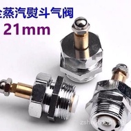 Full Steam Iron Accessories Full Copper Steam Valve Switch Assembly Industrial Iron Valve Steam Larg