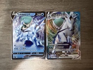 PTCG Pokemon Card 繁中 白馬蕾冠王V Vmax