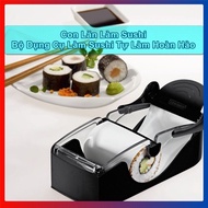 Sushi Roller - Perfect DIY Sushi Making Kit ️TTHome ️
