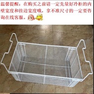 Freezer Divider Ice Chest Classification Partition Board Freezer Hanging Basket Storage Basket Hangi