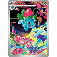 Ivysaur Illustration Rare (134/132) Mega Evolution ME01