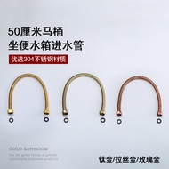 Hos Bidet Pancuran Pegang Tangan Keluli Tahan Karat 9U Hos Masuk Tangki Tandas Titanium Disikat Rose