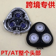 Suitable for Shaver PT860 AT800 AT890 AT891Overall Assembly Cutter Head Accessories