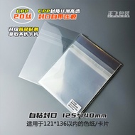 Túi Tự Dính Cỡ Lớn Bảo Quản Nắp Bảo Vệ Trong Suốt Cao A5B Mềm Mại Túi Bao Bì Giấy Màu CPP20