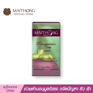 Maithong ไหมทอง สบู่มังคุด สบู่ ขายดี ( สบู่สูตรลับเฉพาะ ช่วยต้านแบคทีเรีย สบู่ล้างหน้า สบู่อาบน้ำ )