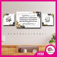 HIASAN DINDING Hm Wall decoration 1 SET 3 CALLIGRAPHY VERSE CHAIR 20x30 & 14x14 left right CODE AQ 6