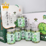 Radish Crisp Gift Box Michen Weixian Green Radish Crisp Gift Box Gift Bag 6 Canned Specialty Gift Staff Welfare