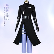 Alien Stage Ivan cosplay Suit Two-Dimensional Anime Costume Alien Stage Ivan cosplay costumes MIWG
