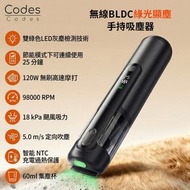 綠光顯塵車用吸塵機推薦｜無線手持吸塵機｜迷你吸塵機｜車載吸塵器｜18kPa｜98000RPM｜120W無刷｜吹吸抽充｜家車兩用｜Type-C｜6000mAh｜一鍵倒塵｜車內吸塵【香港行貨】（黑色）
