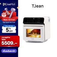 TJean 10.5L Smart Steam Air Oven ST101  เตาอบไอน้ำ 10.5ลิตร ผลผลิตไอน้ำที่รวดเร็ว 3 in 1 เตาอบ นึ่ง เบเกอรี่ การทอดเปล่า