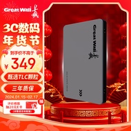 长城（Great Wall) 1TB SSD固态硬盘 SATA3.0接口 读速550MB/S台式机/笔记本通用 GW560系列