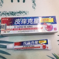 《皮痒克星》Chinese Eczema Ointment
