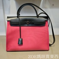 Hermes 桃紅色拼黑色牛皮 Herbag31