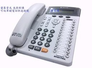 【全新公司貨,售後服務有保障】東訊電話總機DX-9924E SD-7724E DX9924E SD7724E 可設速撥鍵