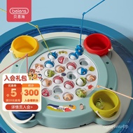 贝恩施儿童钓鱼玩具2岁宝宝磁性钓鱼盘3-6岁男女孩亲子互动玩具蓝色