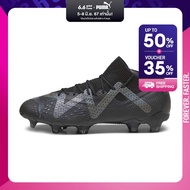 PUMA FOOTBALL - รองเท้าฟุตบอล FUTURE ULTIMATE FG/AG สีดำ - FTW - 10735502