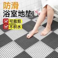 全城熱賣 - A165 灰色（四片裝30*30cm） 貓砂墊 拼接地墊 浴室防滑墊 浴室止滑墊 吸盤 止滑墊 廁所 浴室 防滑墊 家用廁所洗澡淋浴腳墊浴室浴缸防滑墊 廚房拼接 隔水地墊